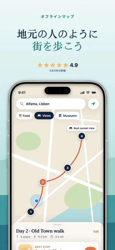 Wander App Store screenshot 3 of 6, the map screen, captioned in 日本語. A real Screenpane export.